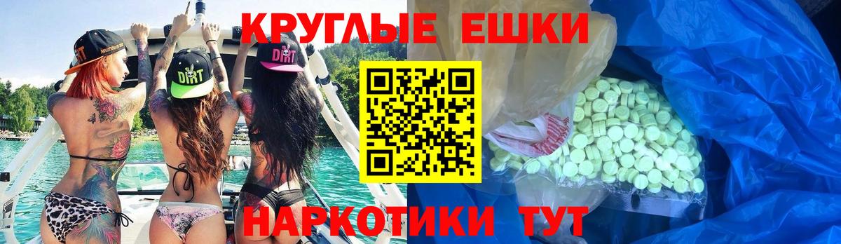 Углич  Экстази  Вход с VPN  ЭКСТАЗИ TESLA 
