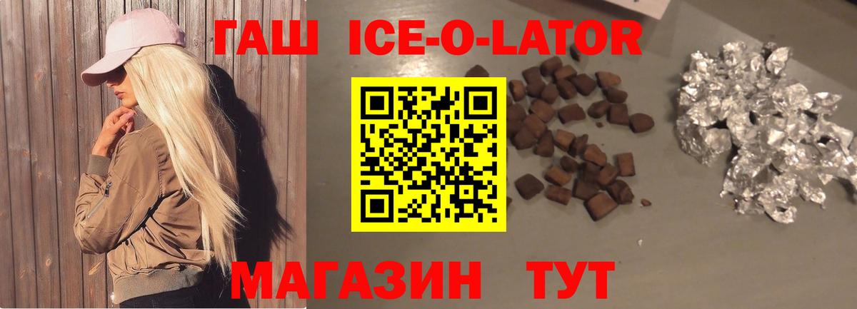 Углич  ГАШ Изолятор  Гашиш  Вход с VPN 