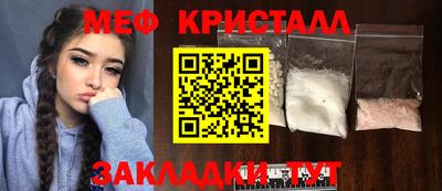 кокаин VHQ Можайск