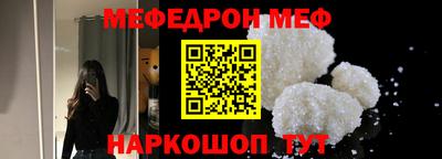 кокаин VHQ Можайск