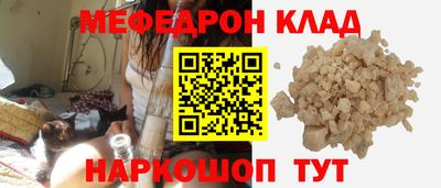 соль курить ск Можга