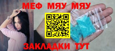 кокаин VHQ Можайск