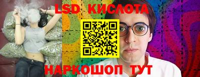 таблы Наро-Фоминск