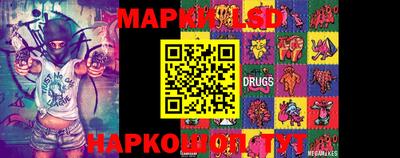таблы Наро-Фоминск
