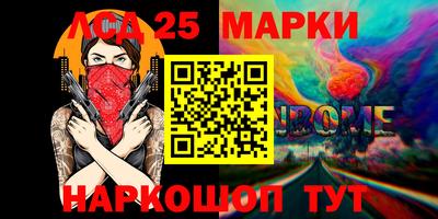таблы Наро-Фоминск