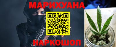 таблы Наро-Фоминск