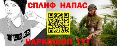 кокаин VHQ Можайск