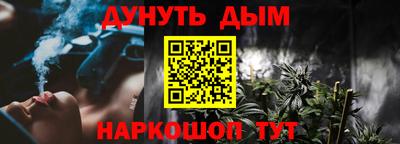 каннабис Моздок