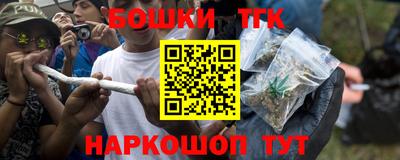 таблы Наро-Фоминск