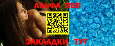 таблы Наро-Фоминск