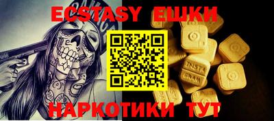 прущие грибы Нальчик