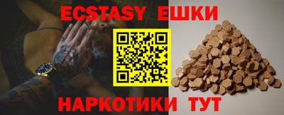 соль курить ск Можга