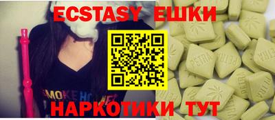 таблы Наро-Фоминск