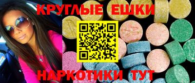 прущие грибы Нальчик