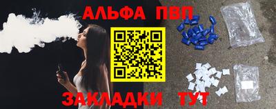 a pvp Нарткала