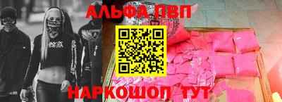 таблы Наро-Фоминск