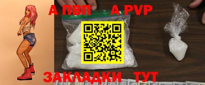 a pvp Нарткала