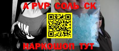 прущие грибы Нальчик