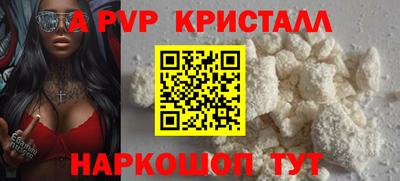 таблы Наро-Фоминск