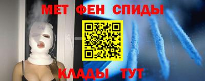 кокаин VHQ Можайск