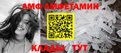 кокаин VHQ Можайск