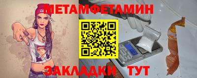таблы Наро-Фоминск