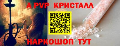 соль курить ск Можга