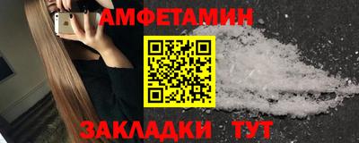 соль курить ск Можга