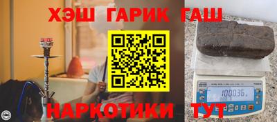 соль курить ск Можга