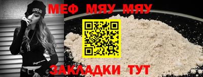 кокаин VHQ Можайск