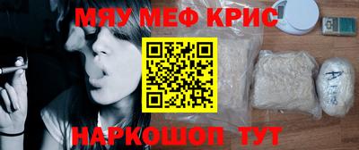 кокаин VHQ Можайск