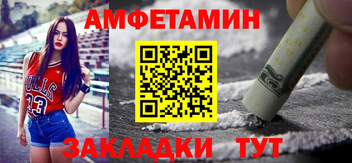 Углич  Первитин мет  Вход с VPN 