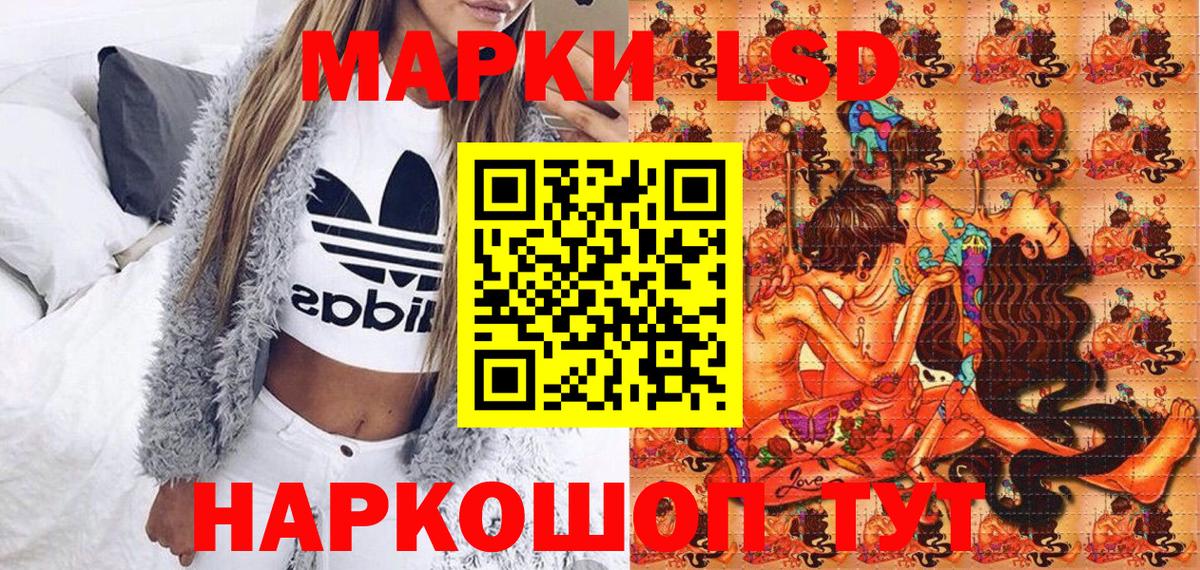 Марки 25I-NBOMe  Вход с VPN  Углич  Марки 25I-NBOMe 1500мкг 