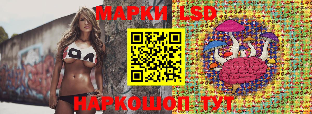 Наркотические марки 1500мкг Углич
